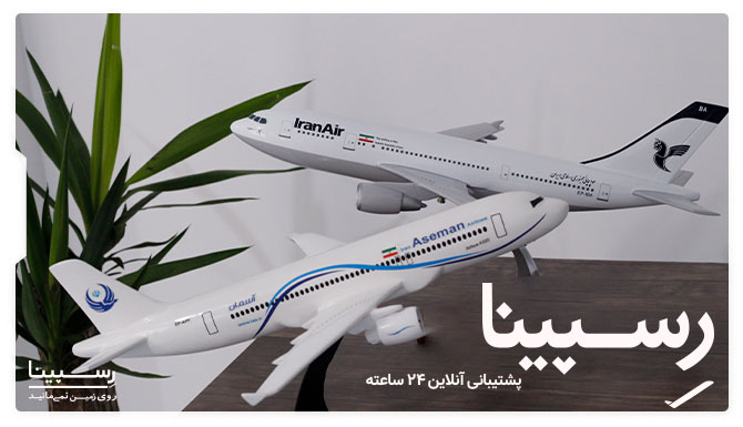 پرواز اصفهان به عسلویه رسپینا بلیط هواپیما اصفهان عسلویه رسپینا